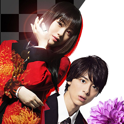 豆生田楓役の中川大志が広瀬すずファンを焦らす ドラマ 賭ケグルイ Season1 第9話 画家 イラストレーター W Akiraのブログ