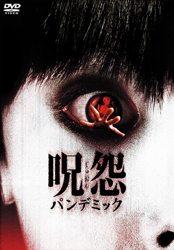 宇野実彩子がスッピンからメイクしていく方法を紹介 映画 呪怨 パンデミック Akiraのニュースブログ