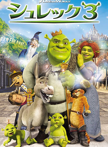 2741 外国切手 オーストリア 映画 アニメ シュレック3次 2741 外国切手 オーストリア 映画 アニメ シュレック3次 Amazon