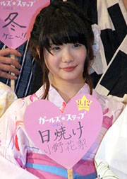“小野花梨さんのスマイルな表情”/
