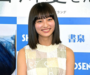 “吉川愛さんの笑顔”/