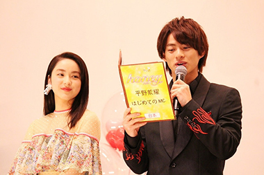 “平祐奈さんの画像”/