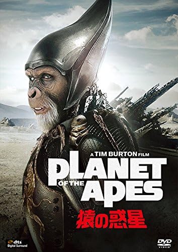 PLANET　APES　猿の惑星　THADEセード PLANET APES 猿の惑星 THADEセード フィギュア