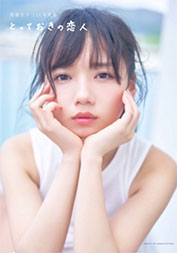 “齊藤京子さんの画像6”/
