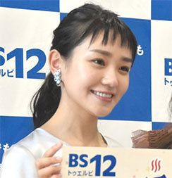 “奈緒さんの画像”/