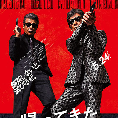 MEN'S EX | MEN'S EX Spring号は、3月18日（月）発売！ 『さらば