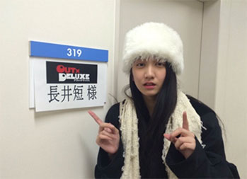 “長井短さんの画像11”/