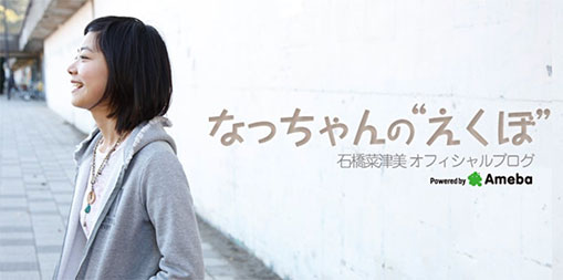 “石橋菜津美さんの横顔”/