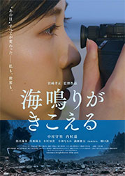 “中村守里さんの横顔”/