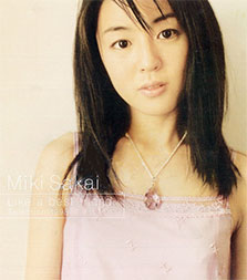 “酒井美紀さんのシリアスな表情”/