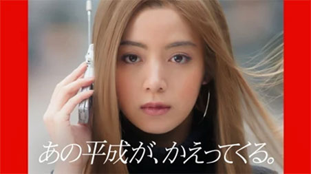 “池田エライザさんの正面の画像”/