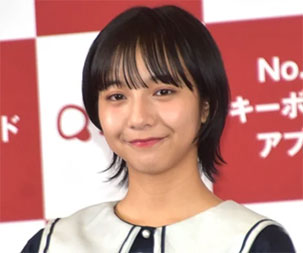 “山之内すずさんのスマイルな表情”/