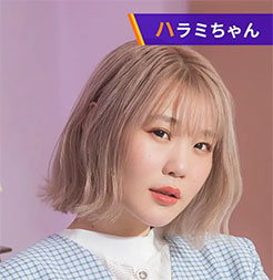 “ハラミちゃんの斜め向きの画像”/