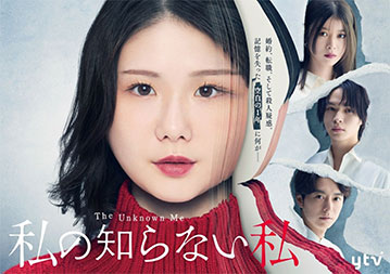 “小野花梨さんのシリアスな表情”/