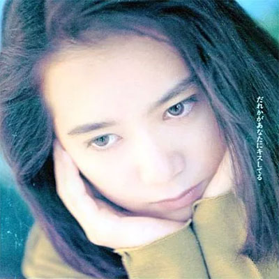 女優　和久井映見さん　サイン 女優 和久井映見さん直筆サイン
