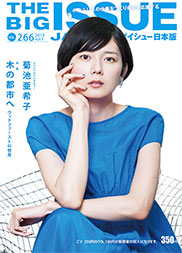 “菊池亜希子さんの正面の画像”/