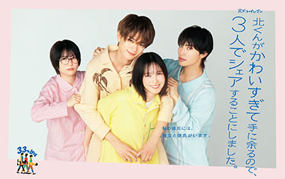 “本田翼さんの画像27”/