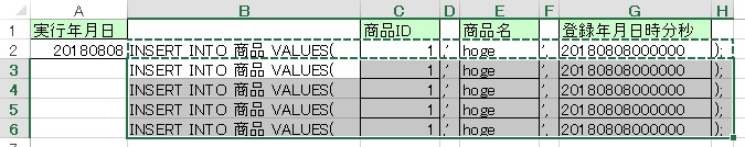 f:id:akira2kun:20180808224225j:plain