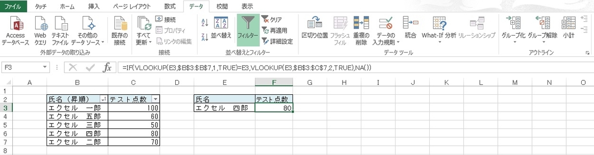 f:id:akira2kun:20190916173408j:plain