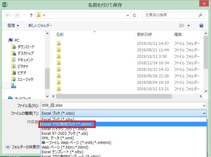 f:id:akira2kun:20191012224330j:plain f:id:akira2kun:20191012224330j:plain