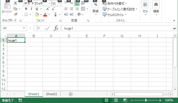 f:id:akira2kun:20191205225428j:plain