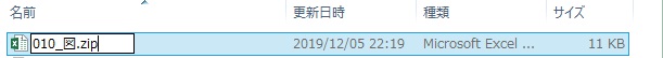 f:id:akira2kun:20191205225915j:plain
