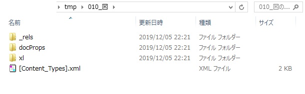 f:id:akira2kun:20191205230138j:plain