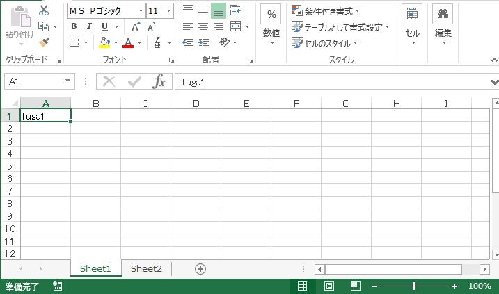 f:id:akira2kun:20191205230225j:plain