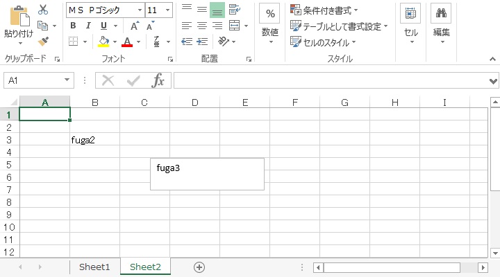 f:id:akira2kun:20191205230236j:plain