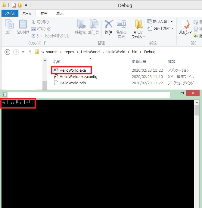 f:id:akira2kun:20200223122936j:plain