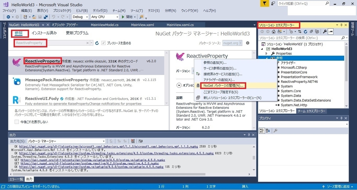 f:id:akira2kun:20200412154620j:plain f:id:akira2kun:20200412154620j:plain