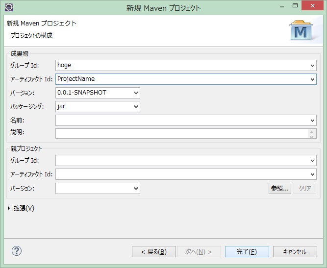 f:id:akira2kun:20200606164328j:plain f:id:akira2kun:20200606164328j:plain