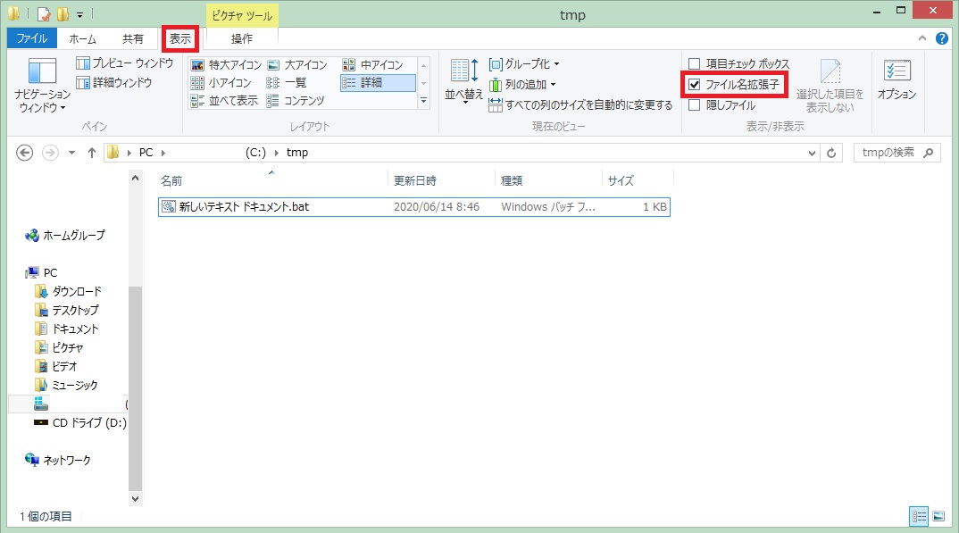 f:id:akira2kun:20200614200559j:plain