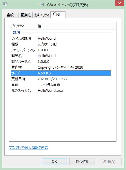 f:id:akira2kun:20200704231837j:plain