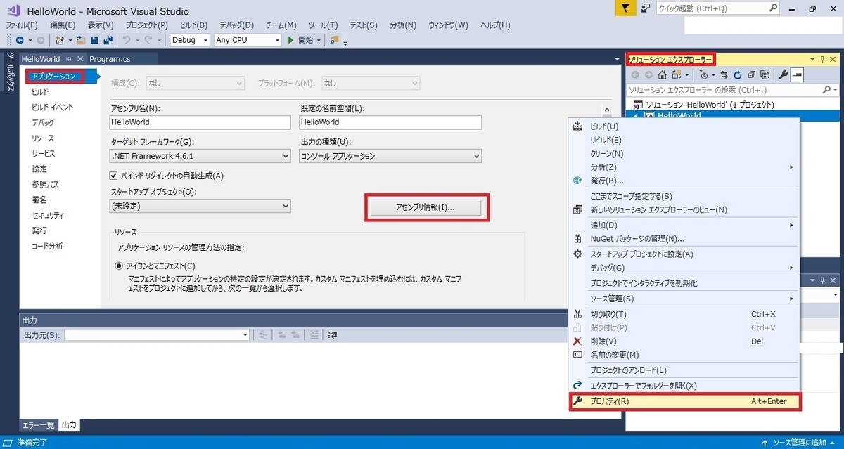f:id:akira2kun:20200704231918j:plain