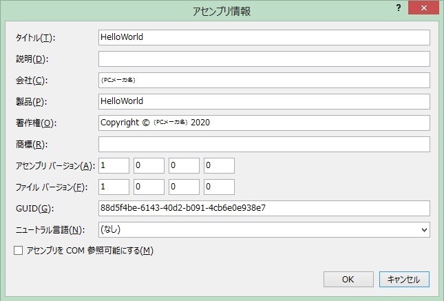 f:id:akira2kun:20200704231948j:plain
