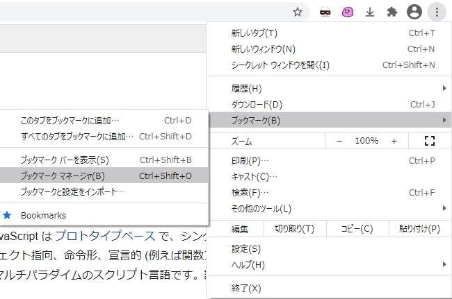 f:id:akira2kun:20210214180437j:plain