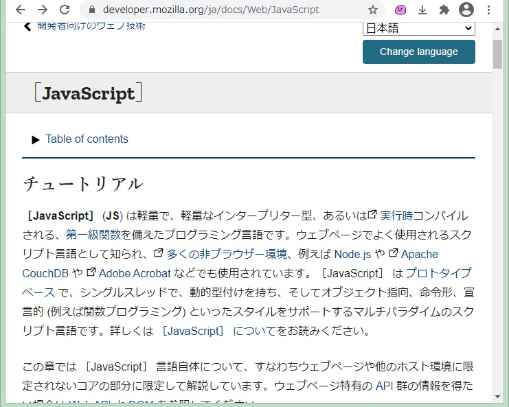 f:id:akira2kun:20210302230439j:plain