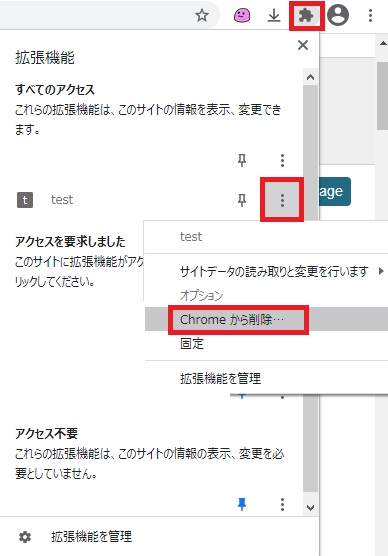 f:id:akira2kun:20210302230504j:plain