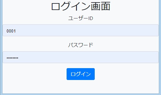 f:id:akira2kun:20211024220715j:plain