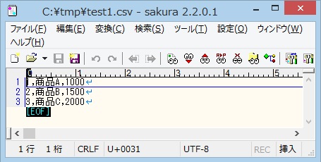 Excel：文字コードのBOMについて - 技術とか戦略とか