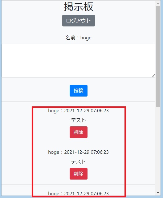 f:id:akira2kun:20211229193122j:plain