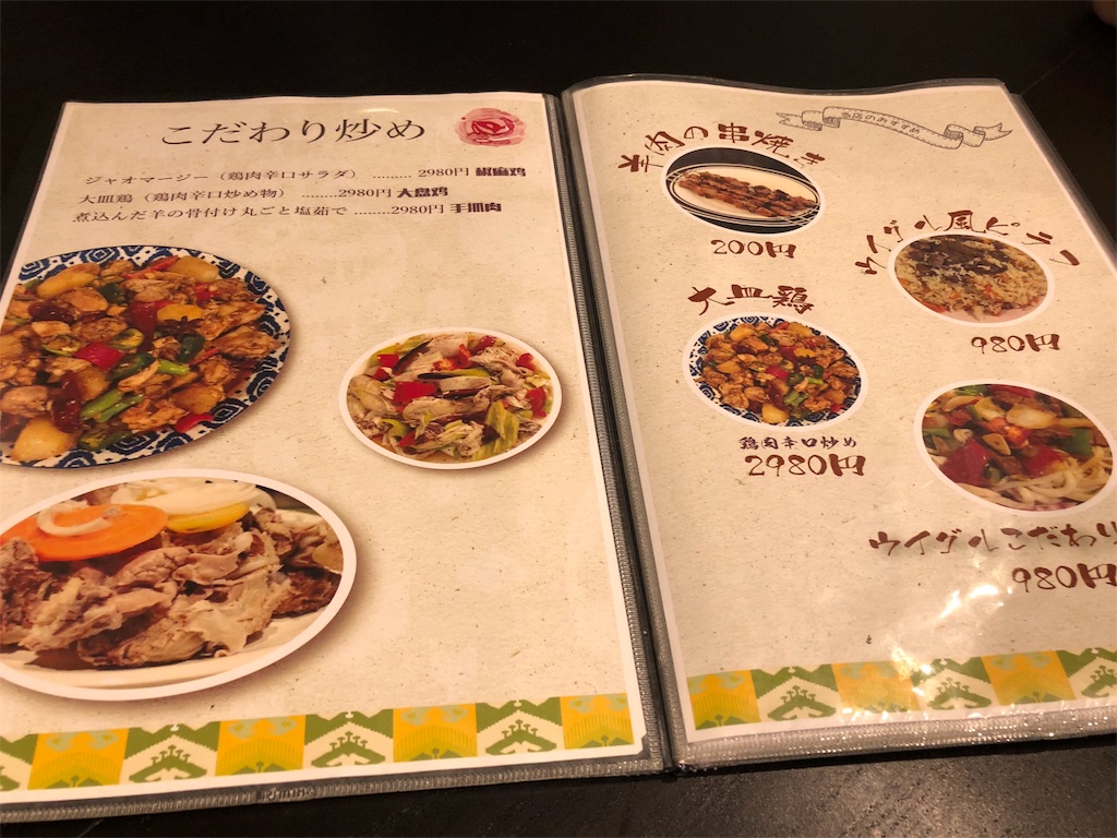 f:id:akira50001:20190518194534j:image