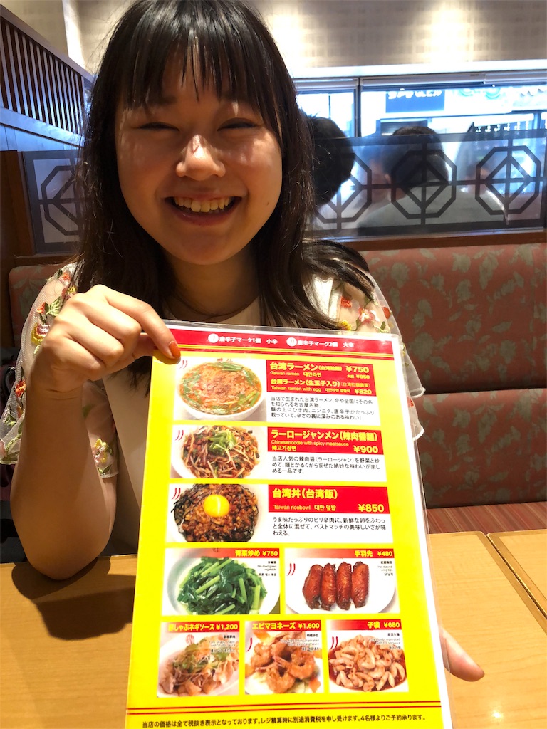 f:id:akira50001:20190518194549j:image