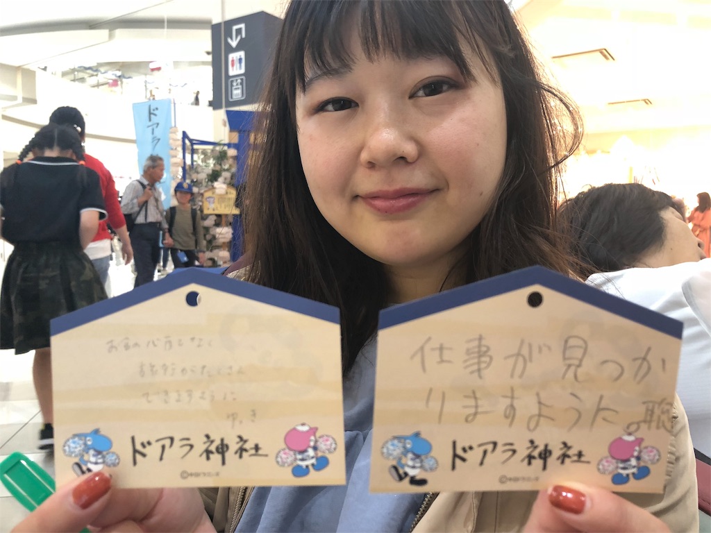 f:id:akira50001:20190518195541j:image