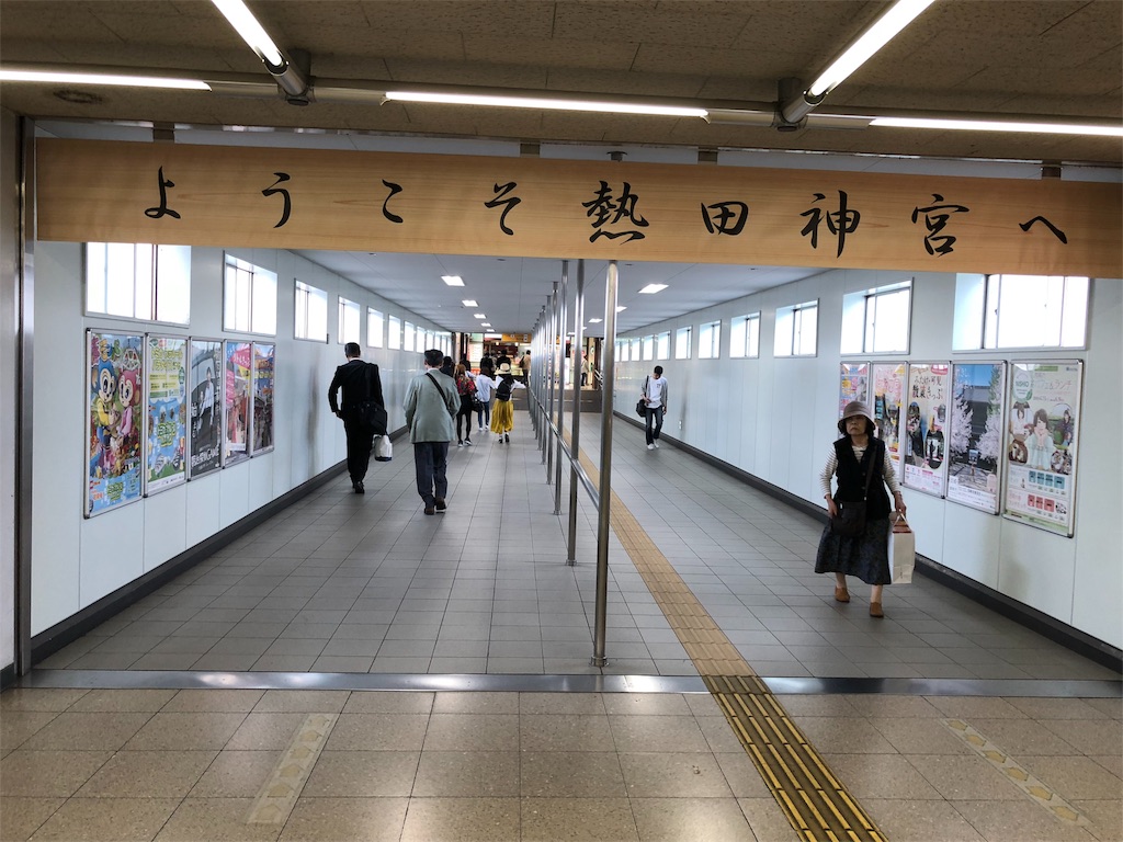 f:id:akira50001:20190520094836j:image