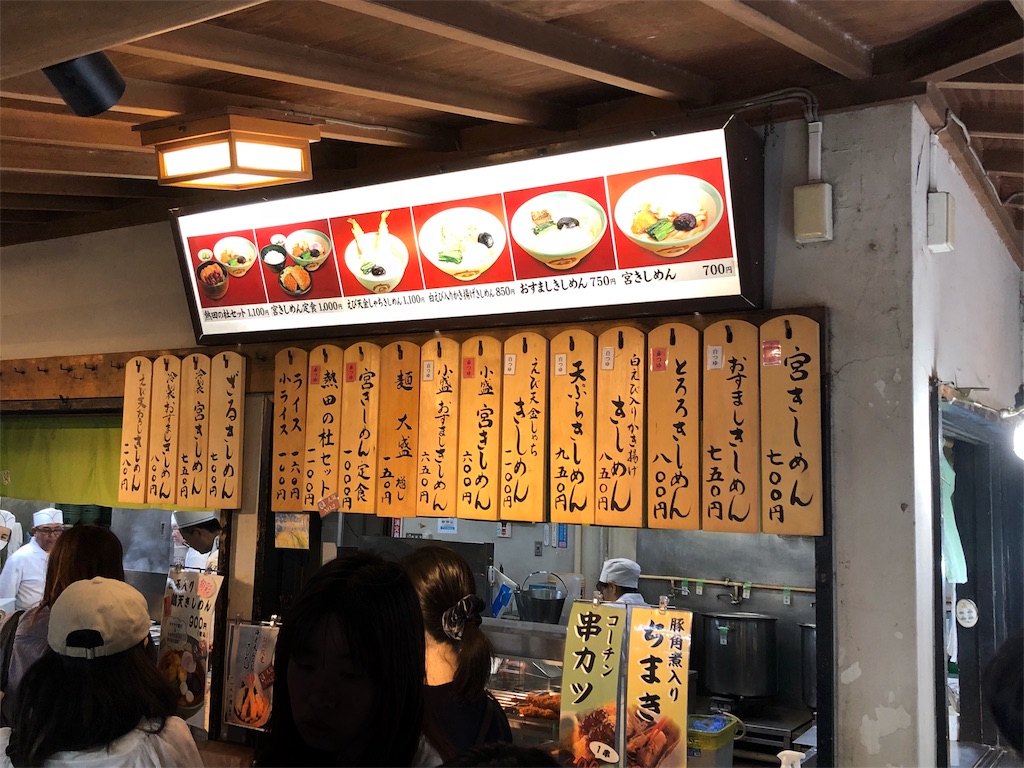 f:id:akira50001:20190520122436j:image
