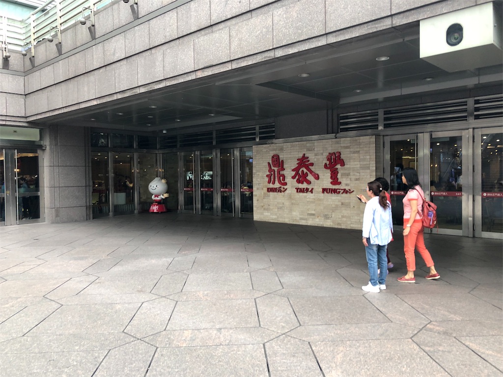 f:id:akira50001:20190527103457j:image