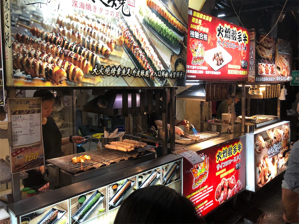 f:id:akira50001:20190527104527j:image
