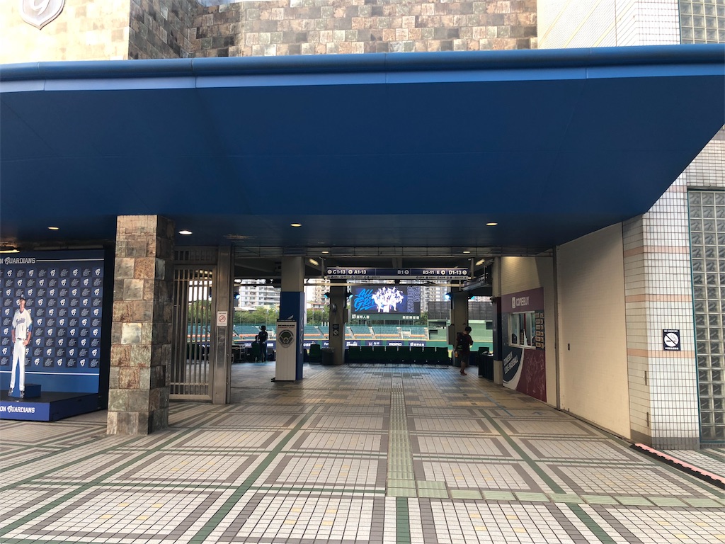 f:id:akira50001:20190530114929j:image